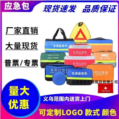 Storage Bag, Large Blue Bag: Kempinq və səyahət