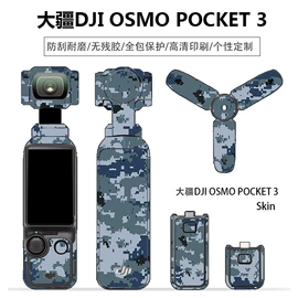 游戏机保护膜;手机保护套;iPhone保护套