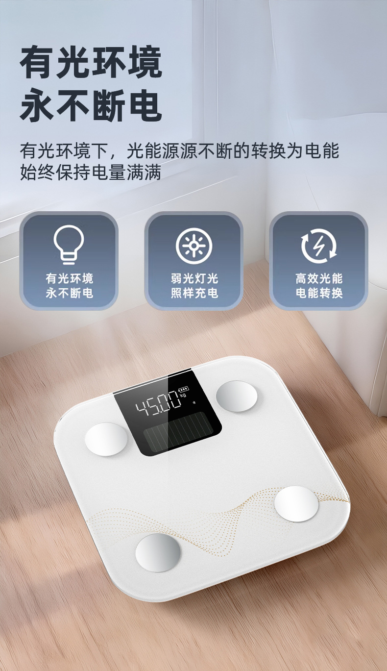 Großhandel Custom Körperfettwaage mit Solarladung Haushaltswaage Körperwaage präzise intelligente Bluetooth-Waage Körpergewichtswaage elektronische Waage
