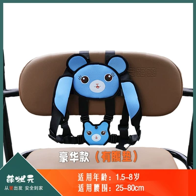 Other Automotive Safety Supplies Drop up Kidsren's Rear Straps Electric - one-size-fits-all-swiss-blue-cat-deluxe-model