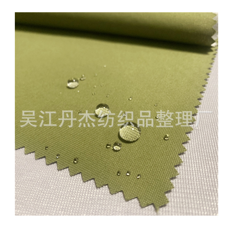 提花春亚纺复合面料防水三合一透气透湿冲锋衣夹克校服米通格面料