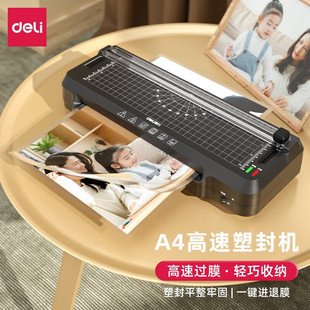 Deli GQ400 Photo Plastic Sealing Machine Office Home Plastic Machine Photo Plastic Cutting Integrated High Speed Film Laminating Machine