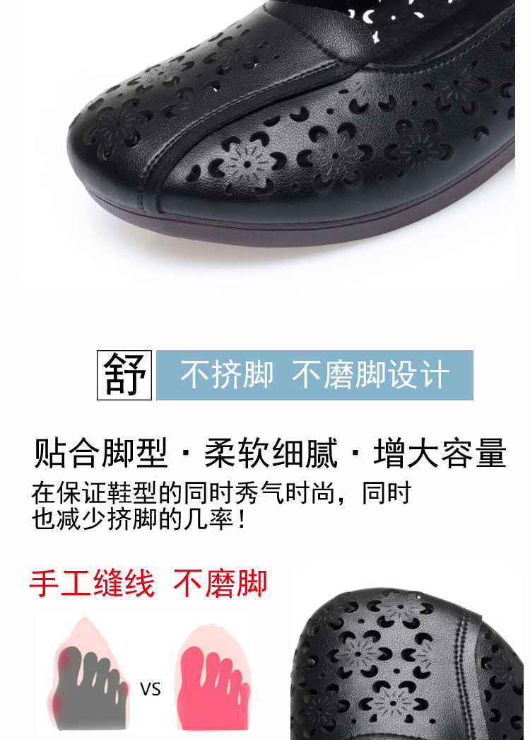 Sandal da thật mùa hè cho nữ trung niên đế mềm chống trượt — Màu đen chi tiết 6