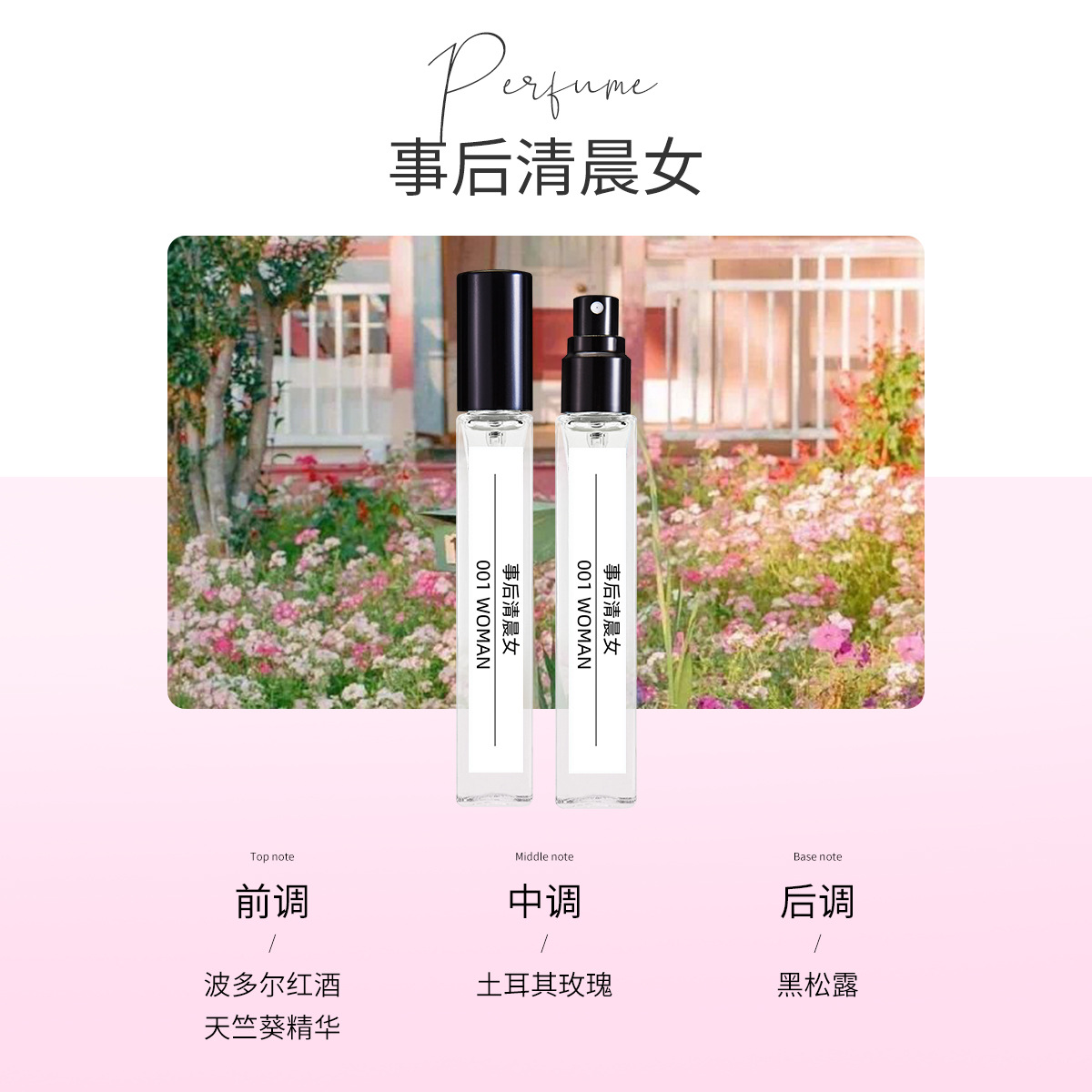 그 이후의 이른 아침 소녀