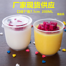 200ml�͸ߜ�Ľ˹���ǲ����� һ�����Ϳ����ұ�PP��͸���Ϳ������w