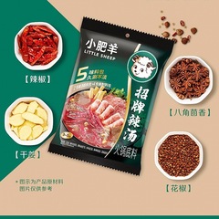 Inner Mongolia Lean Sheep Hot Pot Base Clear Spicy Beef and Mutton Hot Pot Food Full Cart Wholesale Hot Pot Ingredients