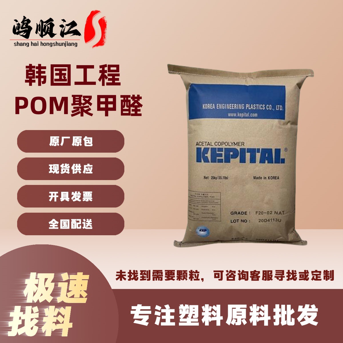 耐磨POM韩国工程FL2010 FL2020聚四氟乙烯PTFE填充改性
