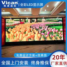 室内COB封装小间距LED显示屏无缝拼接会议室展厅全彩LED大屏厂家