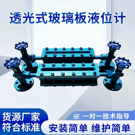 液位仪表;其他物位仪表;磁翻板液位计