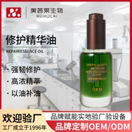 洁面产品;精华油;面霜