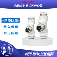 TWSNSӿٽ^ݼyͨPB4/6/8/10/12/14/01-02-03-04