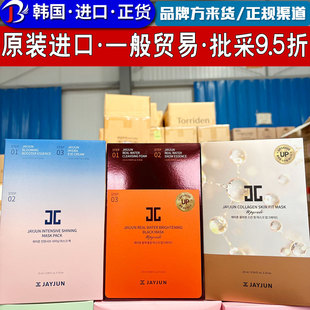���������n���M�ڽݿ�ˮ����Ĥ��ɫ�������ѻ���ĤJAYJUNһ���Q��