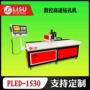 小孔微孔数控钻孔钻孔机