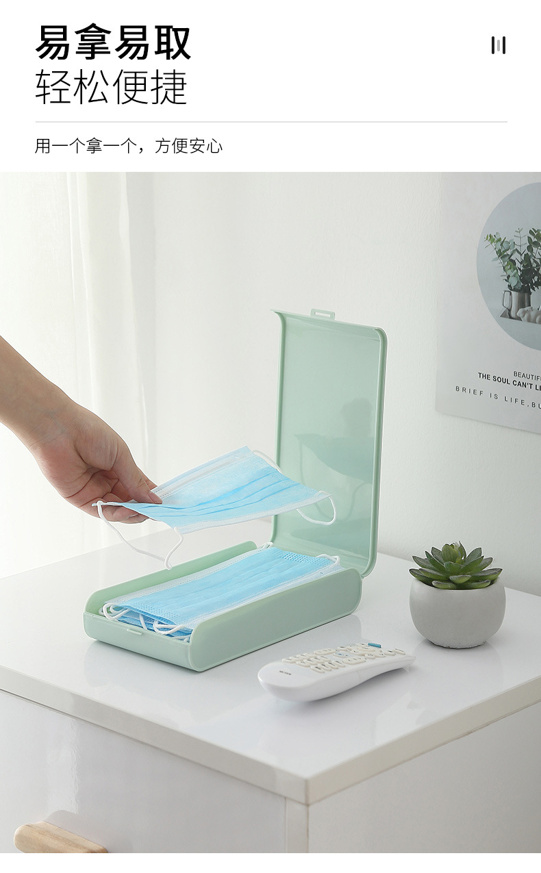 口罩收纳盒_12