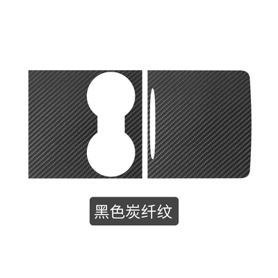 Car interior film Suitable for the New Version of - old-model-y3-carbon-fiber-pattern-thickened-version