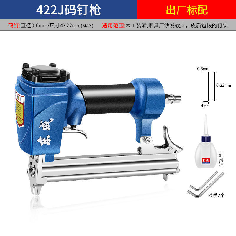 东成F30直钉枪/T50气钉枪ST64钢钉枪1013J码钉枪蚊钉钢排枪东城|undefined