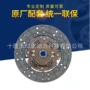 isd135uisd139u离合器片