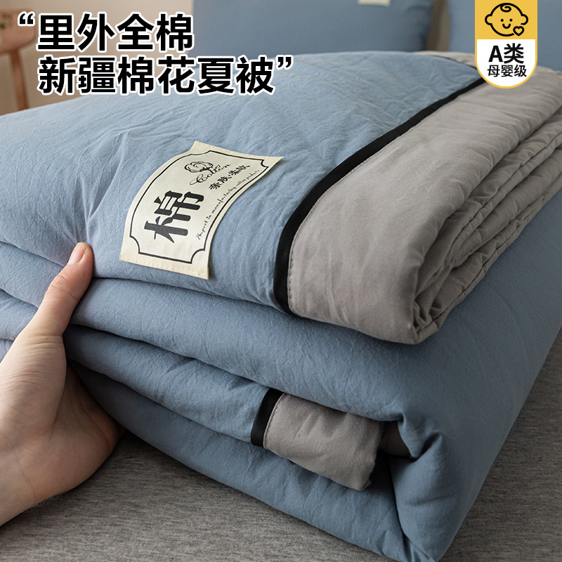 Category a Maternal and Infant Grade Cotton Air-Conditioned Quilt 100 Pure Cotton Summer Quilt Four-Piece Set Washable Cotton Quilt Single Thin Quilt