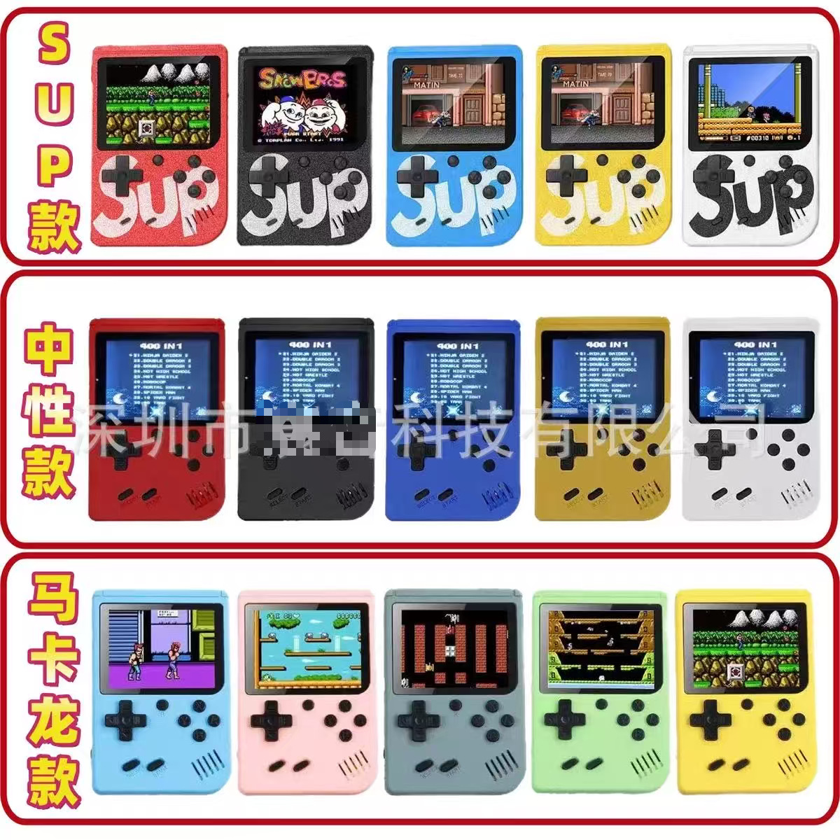 [400 games in one] double white