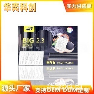 H96Ultra3 Smart Watch Set 10-in-1 Audio Bluetooth Call Watch Sports Pedometer Watch Factory