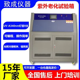 高低温箱;恒温试验设备;影像仪