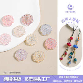 【20颗装】冰美人立体莲花通孔串珠 吊坠16MM珠子手工DIY饰品材料
