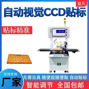 CCDҕ�X�z�y�N�˙C �Ԅӹ����·���NƬU�P���Ԫ��ƽ��߾��șC