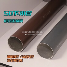 �X�Ͻ�50�A����ˮ��ꖹⷿ��ˮ�������⠝��ˮ�����ˮ����ˮ�ܵ�