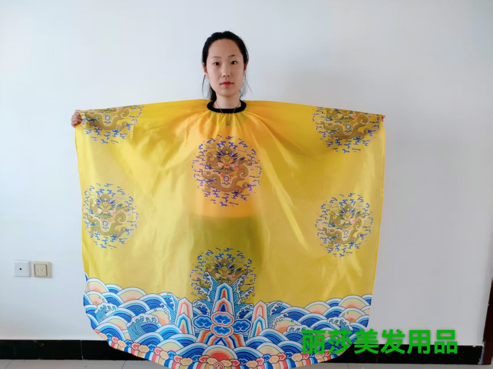 드래곤 로브 천