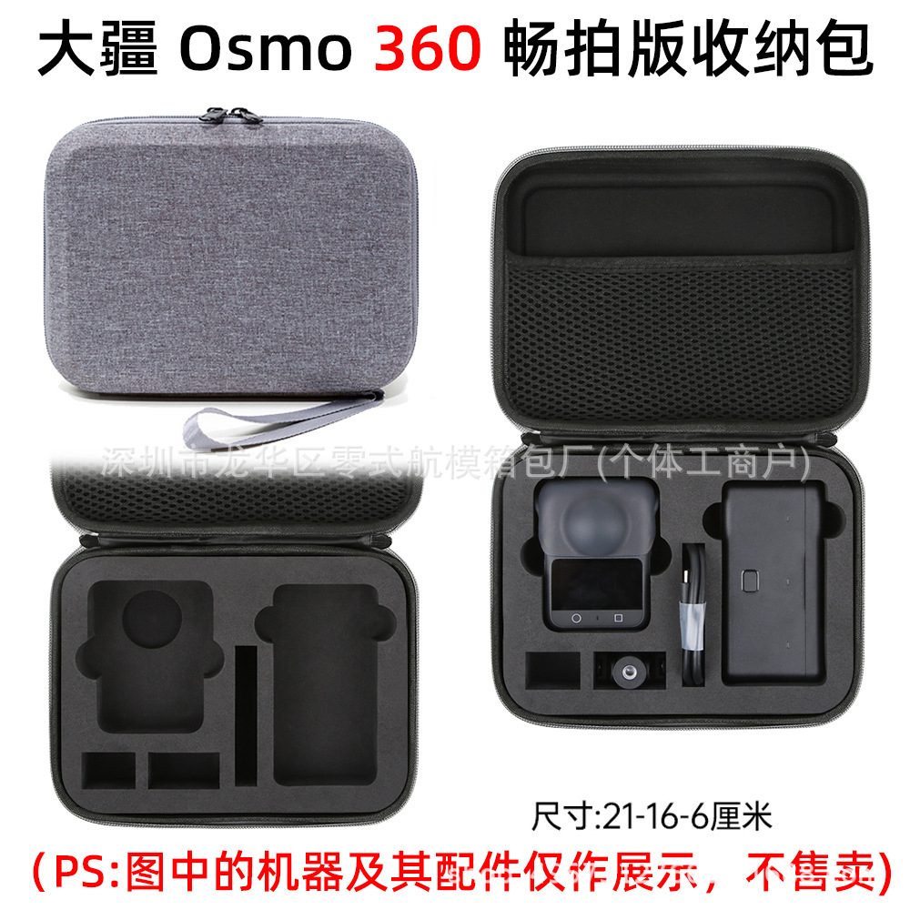 Caja de almacenamiento de la cámara deportiva, caja de accesorios a prueba de caídas, bolsa de protección para cajas al aire libre.