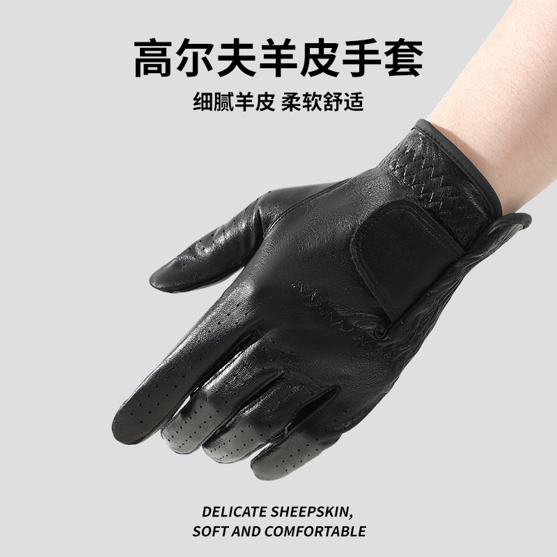 高尔夫手套男士小羊皮左手单只耐磨透气透气防滑高尔夫真皮手套女|undefined