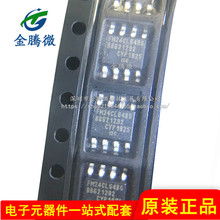 ȫԭb  FM24CL64B-GTR 64Kbit I2Cӿ FRAM/F늴惦