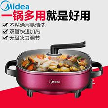 ���ĵ���LHN30D���ȹ��������6L���󳴼��տ�һ����������Ʒ