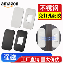 免打孔不锈钢柜吸超薄强磁抽屉隐形门吸移门磁碰衣柜推拉门磁吸