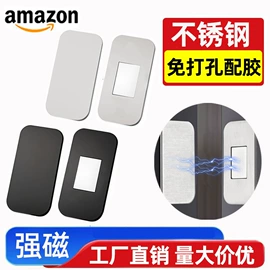 插销;门碰、门吸;家具五金