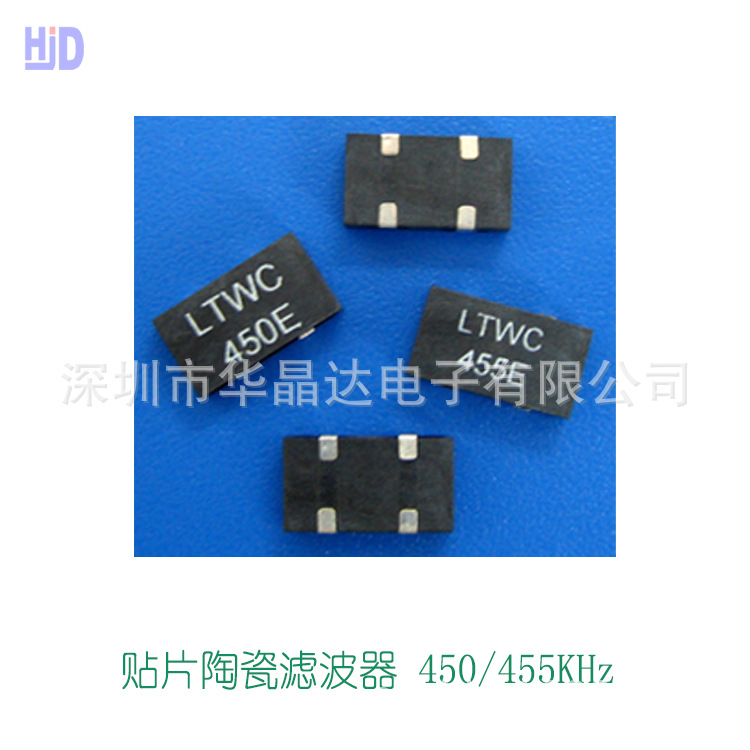 陶瓷滤波器 通讯机用滤波器LTM455DW