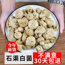 Ұ��ʯ���׾���؛�ﶬ���a������Ʒ�ЋD�Ҝ��Ĵ����θ�ԭ�خa�׹�