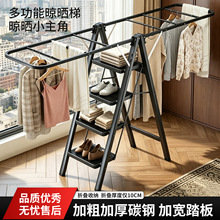 梯子晾衣架伸缩多功能晒被晒衣架子阳台室内外移动家用梯两用梯子