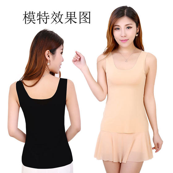 Summer ice silk seamless Vest Women's ultra-thin plus size chubby girl bottoming top inner suit shirt anti-transparent camisole