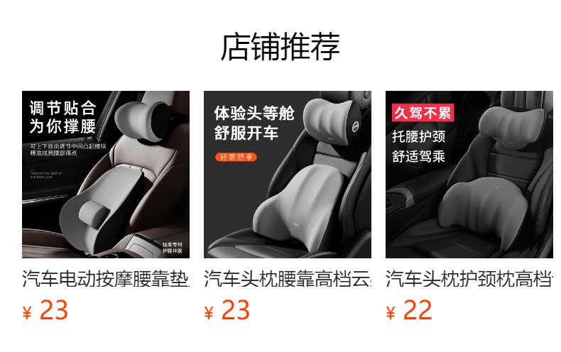 Car Adjustable Waist Back Driving Waist Protection Top Waist Artifact Seat Cushion Waist Cushion Back Cushion Massage Waist Pillow