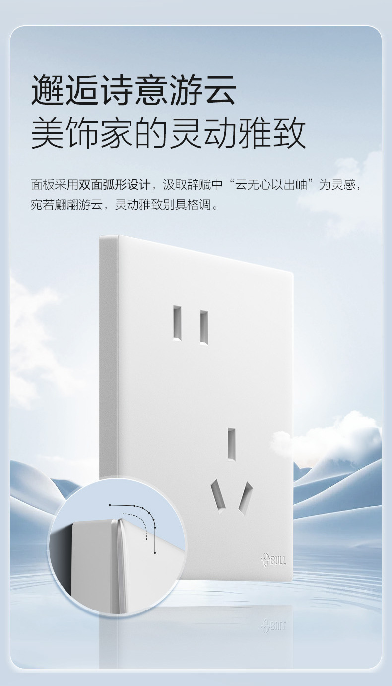 G60Z223A-暮雪白_02.jpg