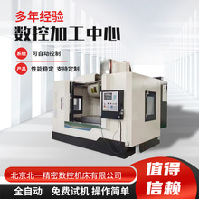 Sֱ VMC855ӹ HT300֬|TSL܉cncC