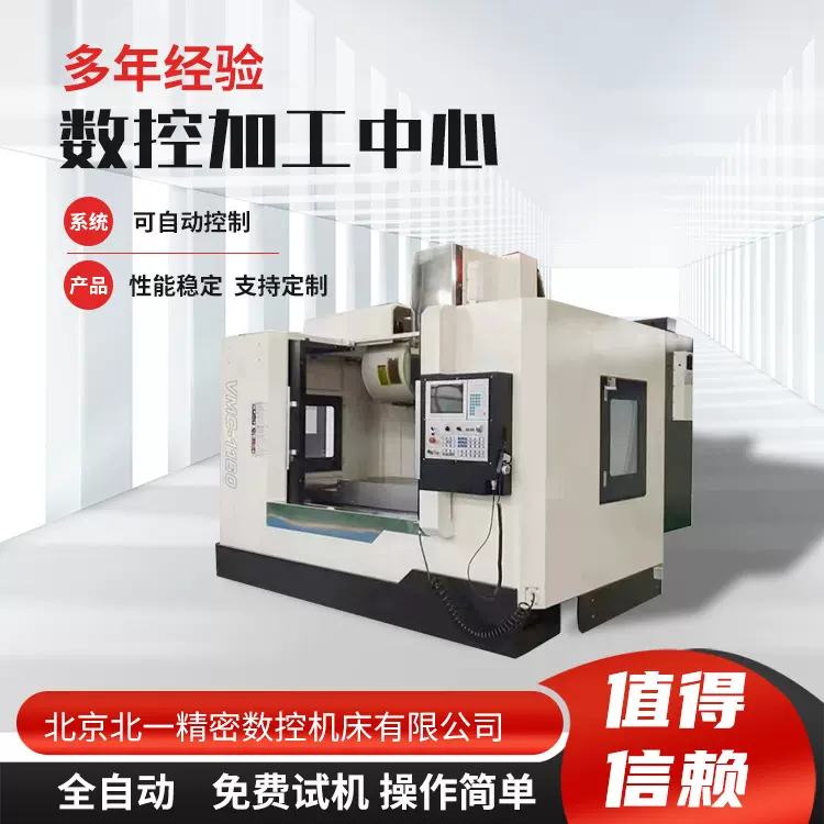 数控40钻床ZK5150钻铣床高压中心出水可先配齿轮头立式钻攻中心