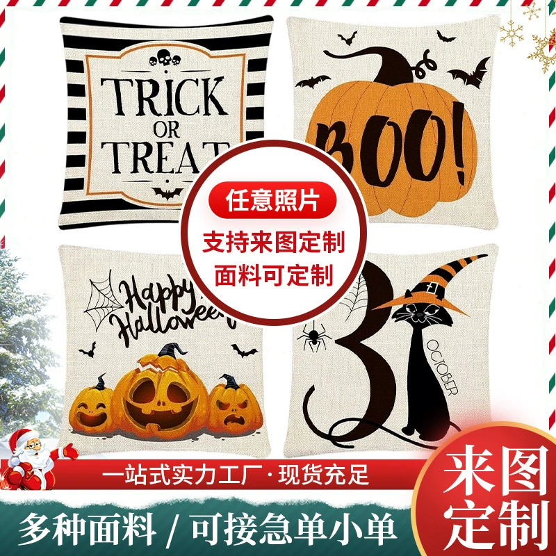 Декоративная наволочка на Хэллоуин, персонализированная декоративная наволочка для дивана на Хэллоуин, подушка для дивана