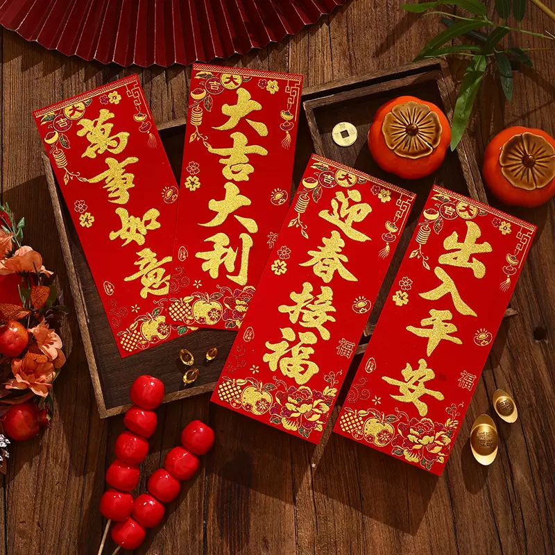 2026新款条幅四字珲春烫金植绒自粘背胶贴纸乔迁入宅春联装饰横批