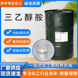 增塑剂;其他合成树脂;乳化剂