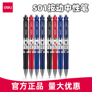 �������ԹPS01����ˮ�P12֧���b 0.5mm�t�P���ֹP/ˮ�P �ľ����l