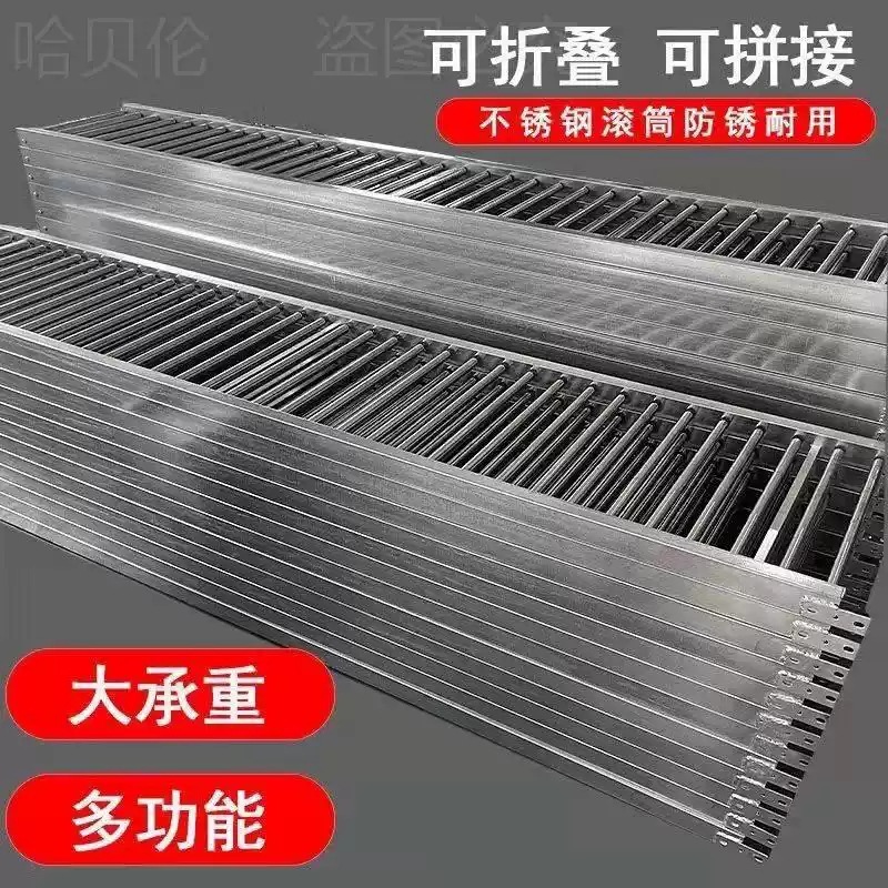 下货传送带卸货无动力滚筒卸车线滑梯搬运小型输送机省力