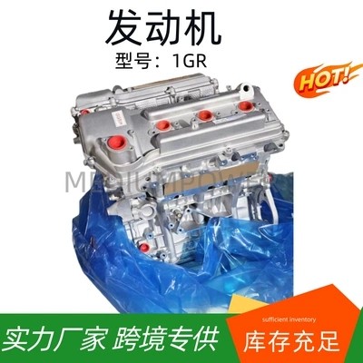 New and Old Model – Engine assembly