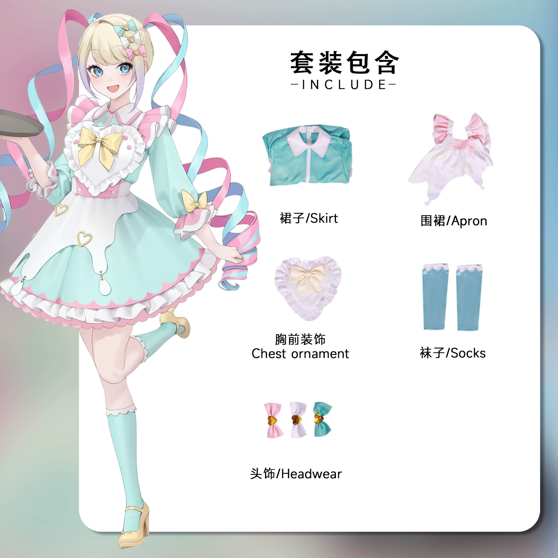 Анкер-героиня в значительной степени опирается на COS Super Sauce Sauce Sugar Girl Coster COS полный комплект одежды для дву-мерной игры cos